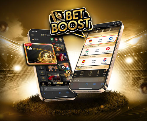 แทงบอล UFA345