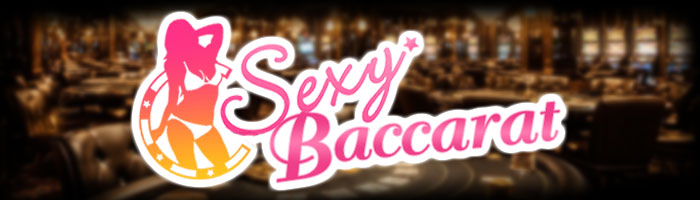 บาคาร่า UFA345