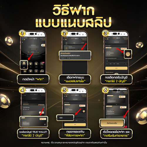 UFA345 ฝากถอน