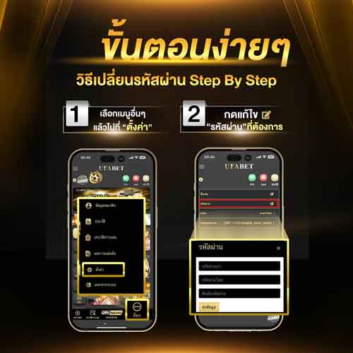 UFA345 เข้าสู่ระบบ