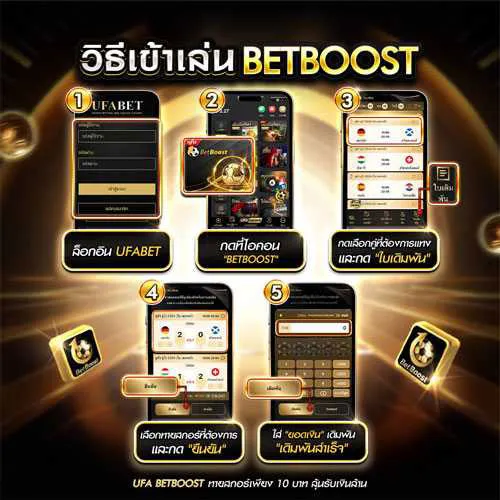 BETBOOST